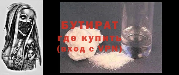 крисы Вязьма