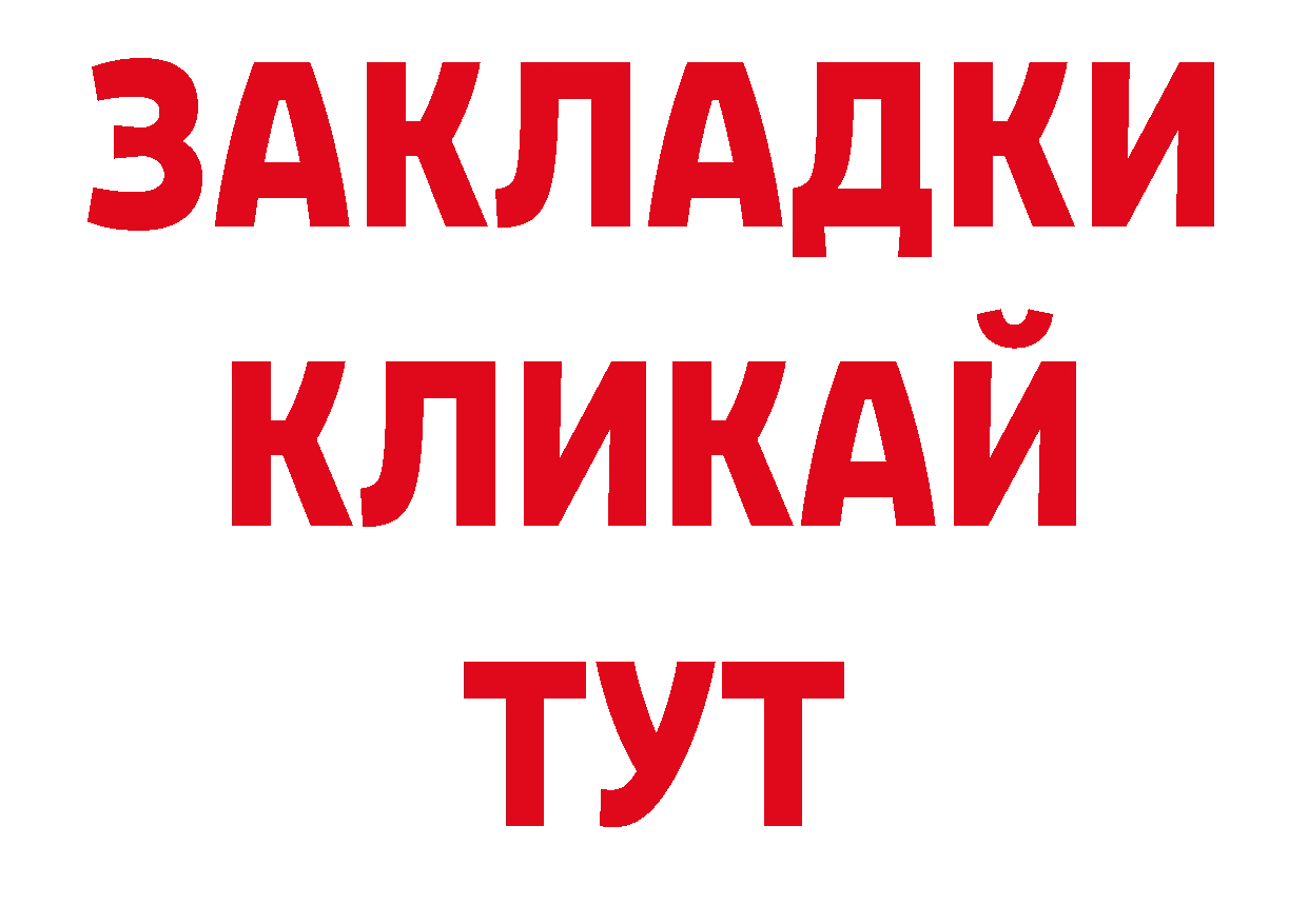 Бошки Шишки AK-47 ТОР дарк нет ссылка на мегу Остров